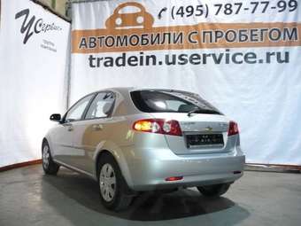 2006 Chevrolet Lacetti For Sale