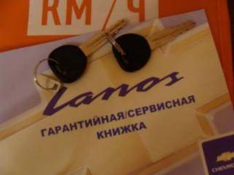 2008 Chevrolet Lanos Pictures