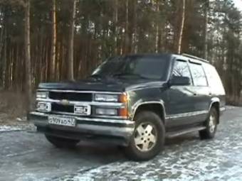 1996 Chevrolet Tahoe