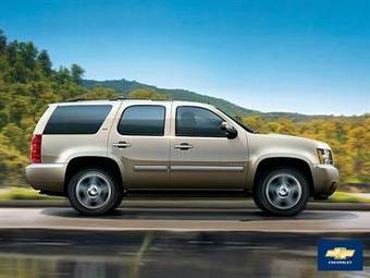 2008 Chevrolet Tahoe Pictures