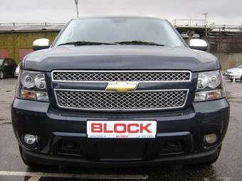 2008 Chevrolet Tahoe For Sale