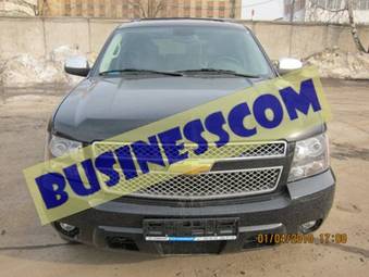 2008 Chevrolet Tahoe For Sale