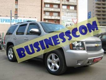 2008 Chevrolet Tahoe Pictures