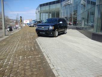 2008 Chevrolet Tahoe