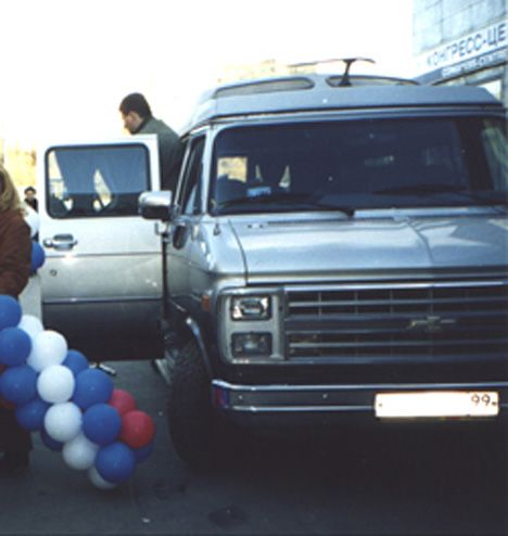 1988 Chevrolet VAN 20