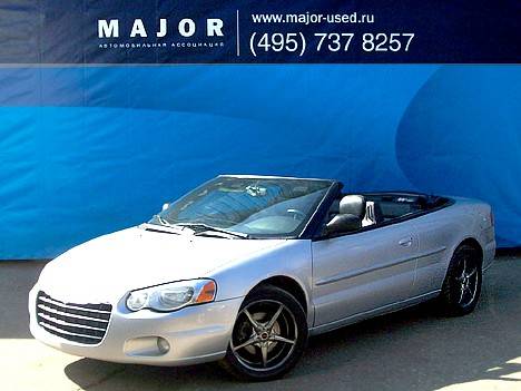 2003 Chrysler Sebring