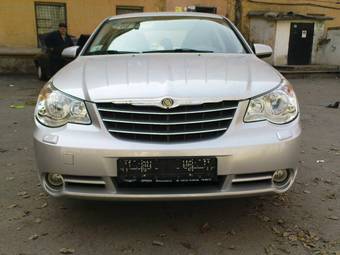 2008 Chrysler Sebring For Sale