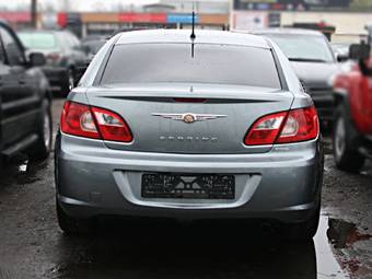 2008 Chrysler Sebring For Sale