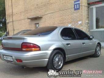 1995 Chrysler Stratus For Sale