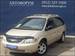 2001 chrysler town country