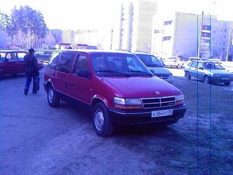 1994 Chrysler Voyager Photos