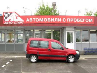 2006 Citroen Berlingo Pictures