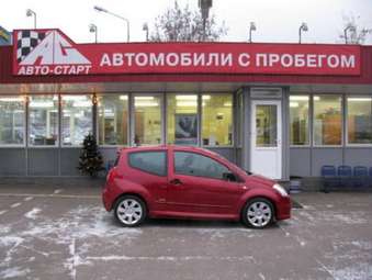 2007 Citroen C2 Pictures