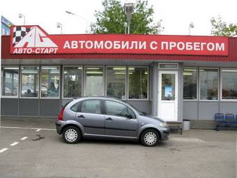 2005 Citroen C3 Pictures