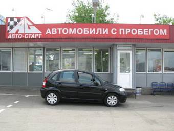 2006 Citroen C3 For Sale