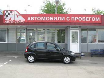 2006 Citroen C3 For Sale