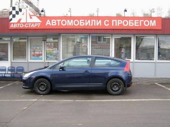 2005 Citroen C4 For Sale