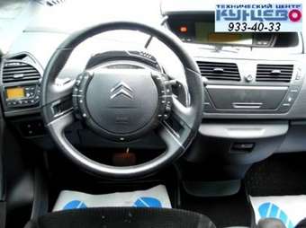 2007 Citroen C4 For Sale