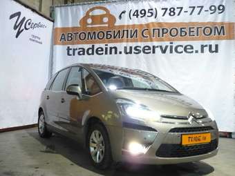 2007 Citroen C4 Pictures