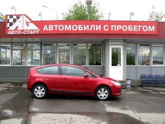 2007 Citroen C4 Photos
