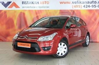 2010 Citroen C4 For Sale