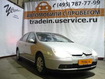 2005 Citroen C5 For Sale