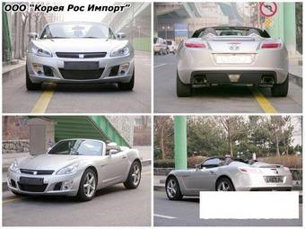 2008 Daewoo G2X Photos