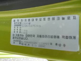 2009 Daewoo Matiz Pictures