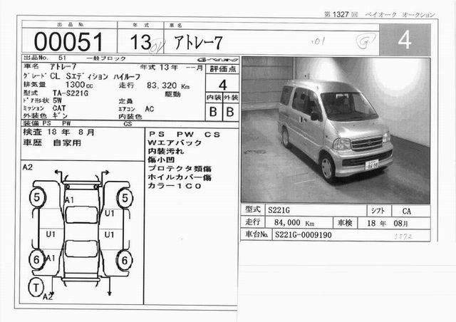 2001 Daihatsu Atrai For Sale