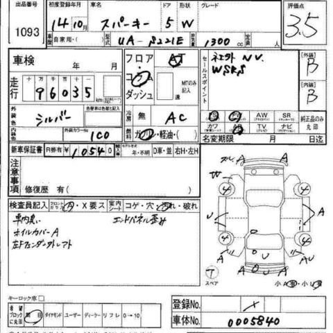 2002 Daihatsu ATRAI7