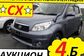 2012 Daihatsu Be-Go ABA-J210G 1.5 CX limited 4WD (109 Hp) 