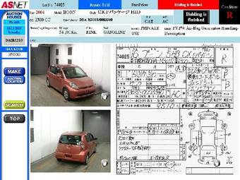 2004 Daihatsu Boon