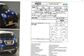 2016 Daihatsu Cast DBA-LA250S Activa 660 G Prime Collection SAII (52 Hp) 