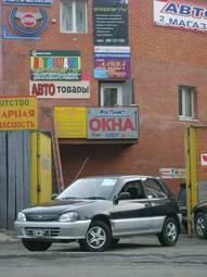 1996 Daihatsu Charade Photos
