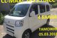 2013 Daihatsu Hijet X GBD-S331V 660 special clean high roof 4WD (53 Hp) 