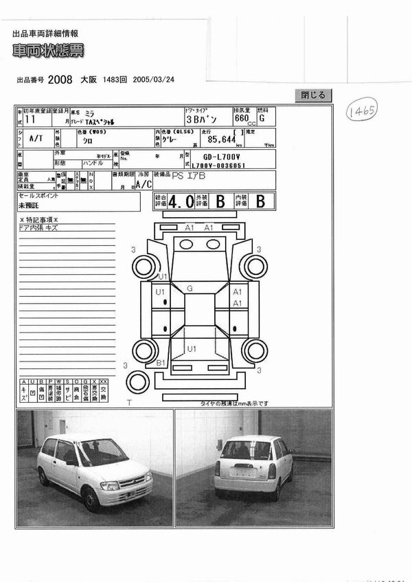 1999 Daihatsu Mira For Sale