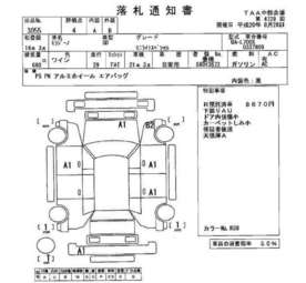 2004 Daihatsu Mira Gino Pics