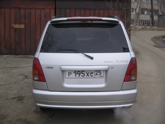 Pyzar