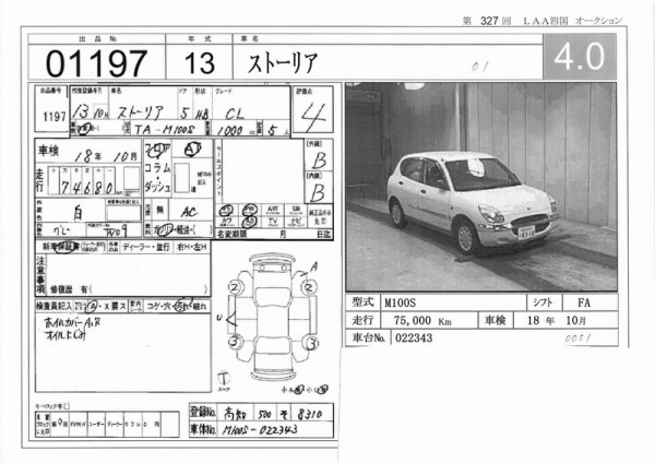 2001 Daihatsu Storia Wallpapers