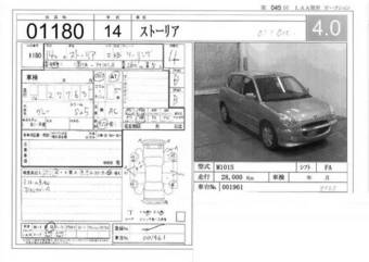 2001 Daihatsu Storia Photos