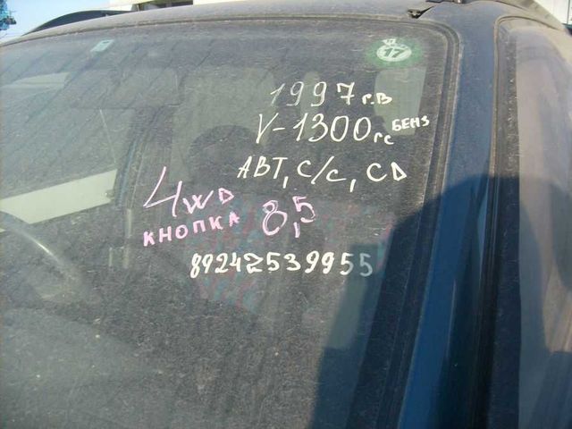 1997 Daihatsu Terios