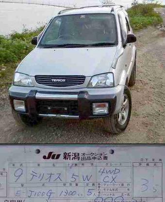 1997 Daihatsu Terios