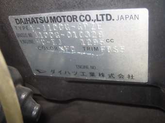 1997 Daihatsu Terios Photos