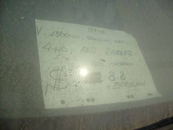 1997 Daihatsu Terios For Sale