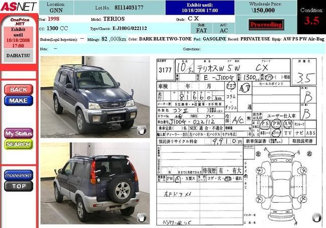 1998 Daihatsu Terios