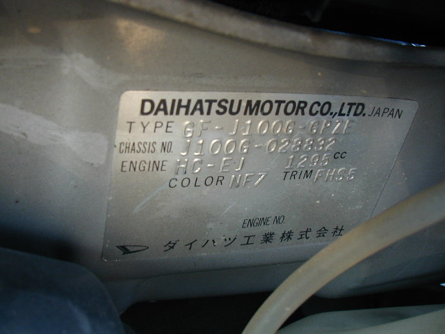 1999 Daihatsu Terios Pictures