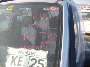 2000 Daihatsu Terios Pictures