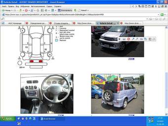 2005 Daihatsu Terios Photos