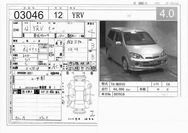 2000 Daihatsu YRV For Sale