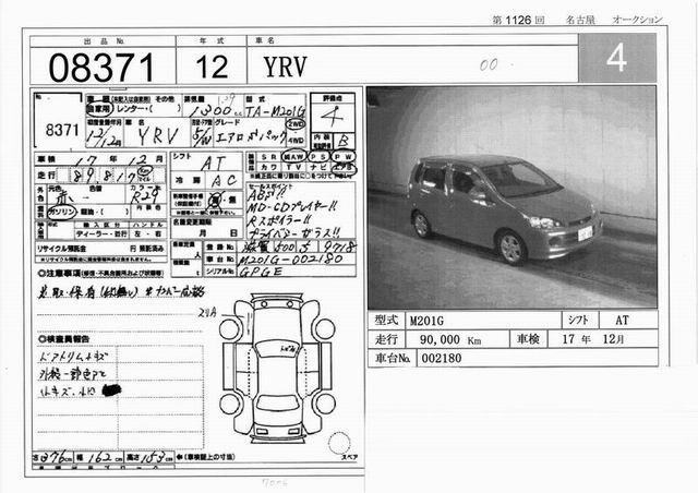 2000 Daihatsu YRV Images